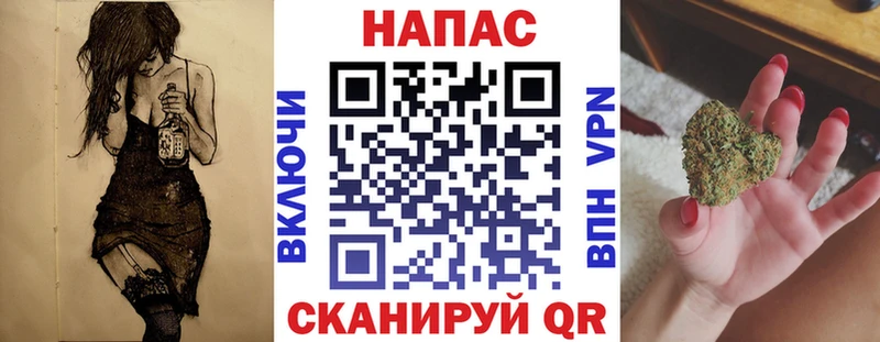 Все наркотики Камызяк ГАШ Каннабис Меф мяу мяу