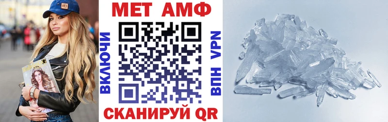 mega ONION  Камызяк  Амфетамин VHQ 