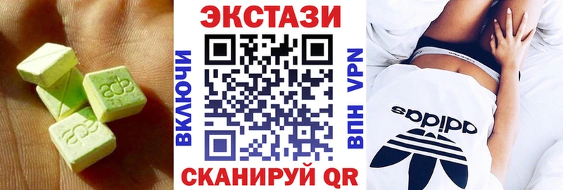 Экстази VHQ Камызяк