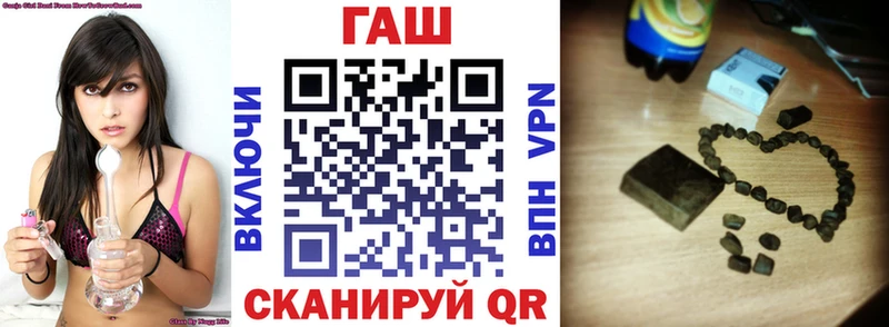мега рабочий сайт Камызяк ГАШИШ Изолятор