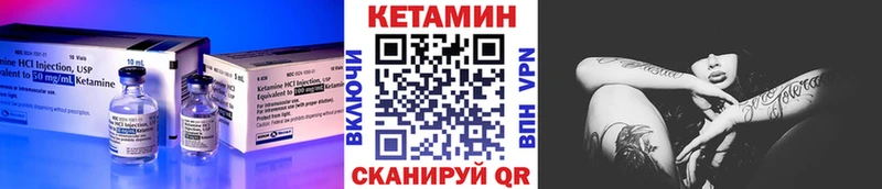 КЕТАМИН ketamine  Камызяк 