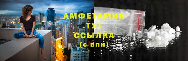 эйфоретик Пролетарск