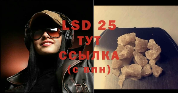 мефедрон Абаза