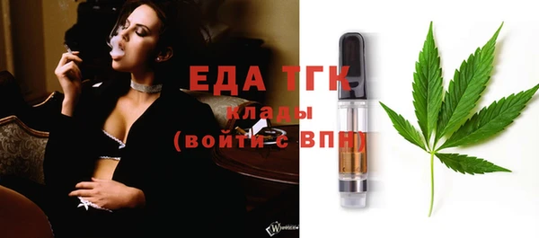 спайс Алексин
