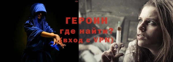метадон Алексеевка