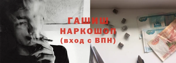 спайс Алексин