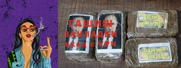 кокаин VHQ Абдулино