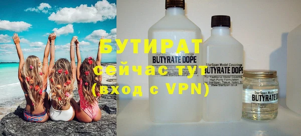 спиды Протвино