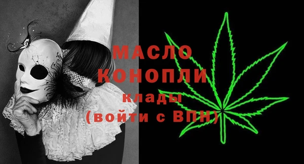 спиды Протвино