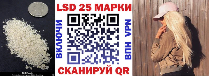 ЛСД экстази кислота  магазин  наркотиков  Камызяк 