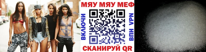 Мефедрон  Камызяк