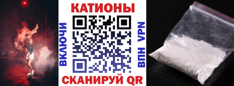 МЯУ-МЯУ мука  Камызяк 
