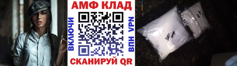 где продают наркотики  Камызяк  Метамфетамин Methamphetamine 
