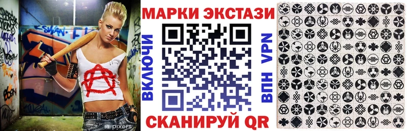 Марки 25I-NBOMe 1,5мг  сколько стоит  Камызяк 