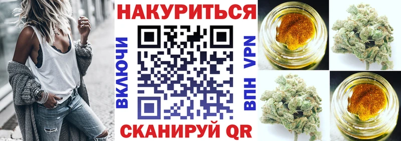 цена наркотик  гидра сайт  Бошки марихуана сатива  Камызяк 